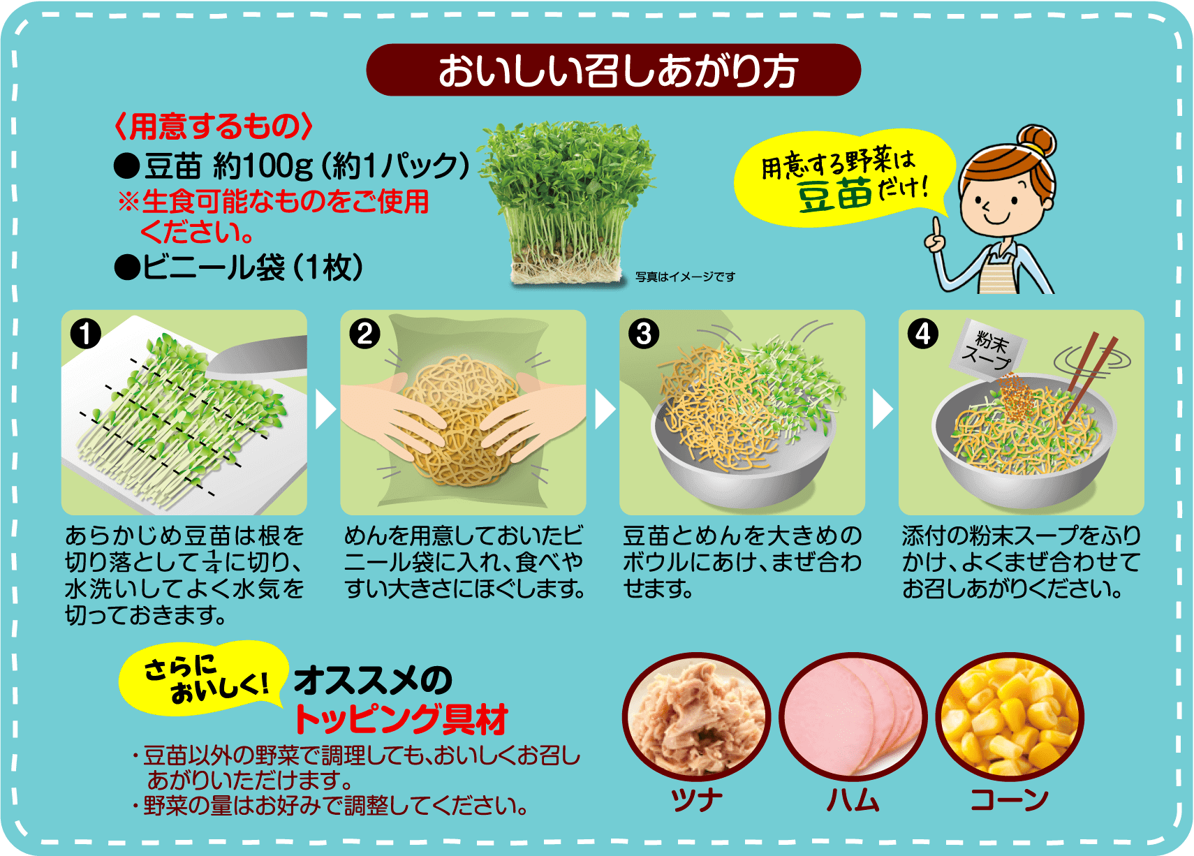 香ばしい麺が美味しい！パリパリ無限シリーズ | 東洋水産株式会社
