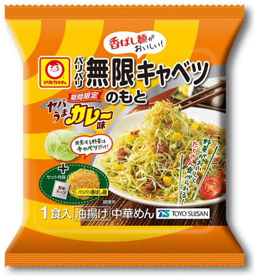 香ばしい麺が美味しい パリパリ無限シリーズ 東洋水産株式会社 香ばしい麺が美味しい パリパリ無限シリーズ 東洋水産株式会社